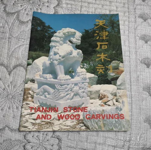 藝術(shù)品進出口的協(xié)同發(fā)展 藝術(shù)類工藝品與藝術(shù)品的全球化流通與新市場洞察